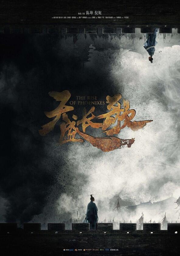 The Rise of Phoenixes - Season 1