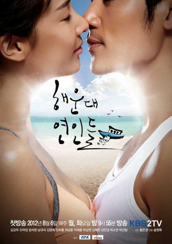 Haeundae Lovers - Season 1