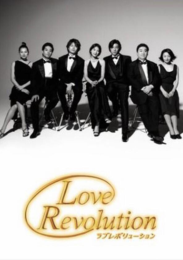 Love Revolution - Season 1