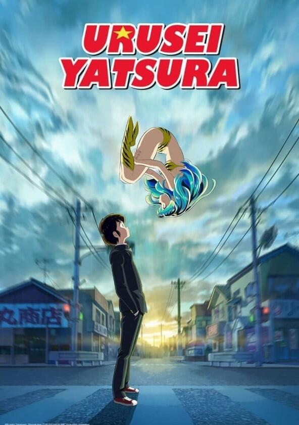 Urusei Yatsura - Season 1