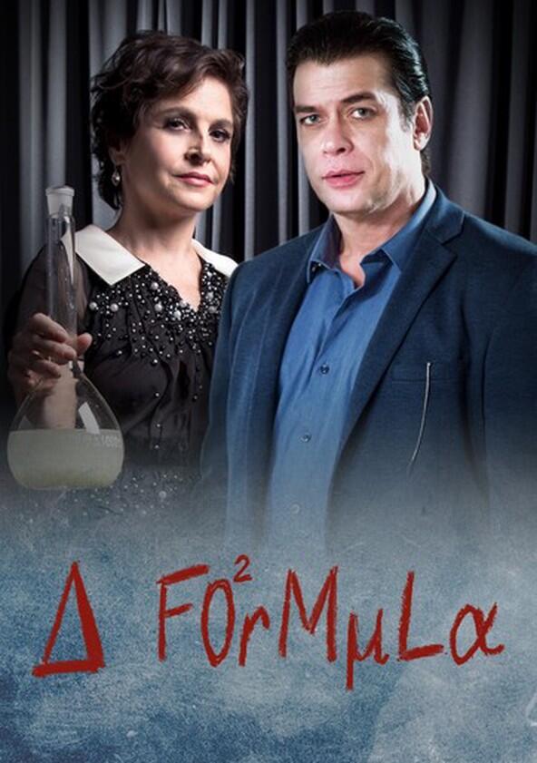 A Fórmula - Season 1