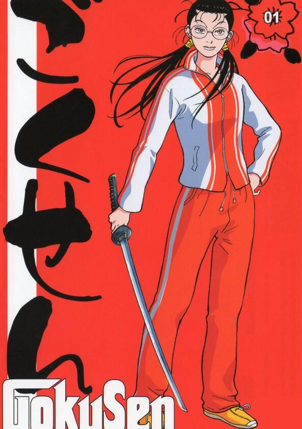 The Gokusen - Season 1