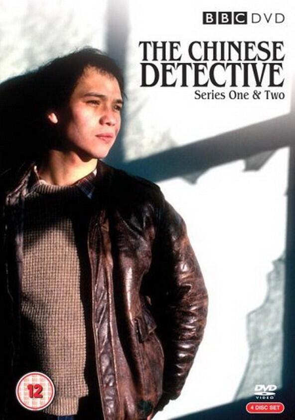 The Chinese Detective - Season 1