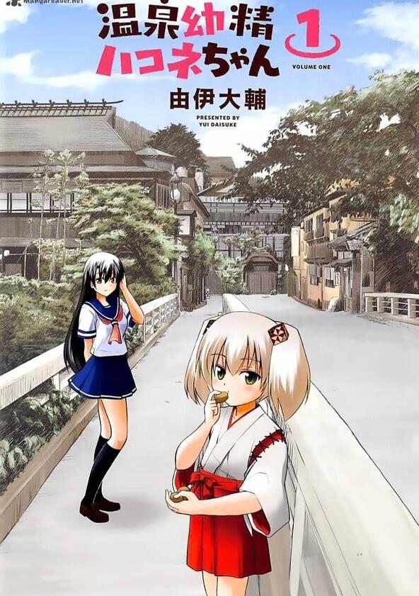 Onsen Yousei Hakone-chan - Season 1