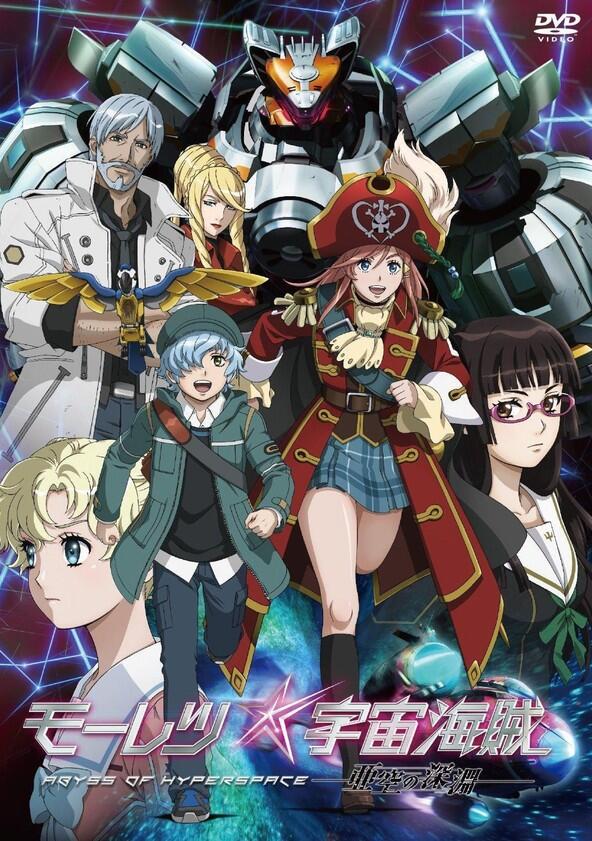 Bodacious Space Pirates - Season 1