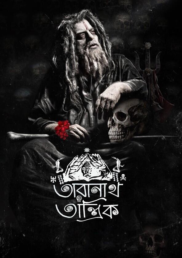 Taranath Tantrik - Season 1