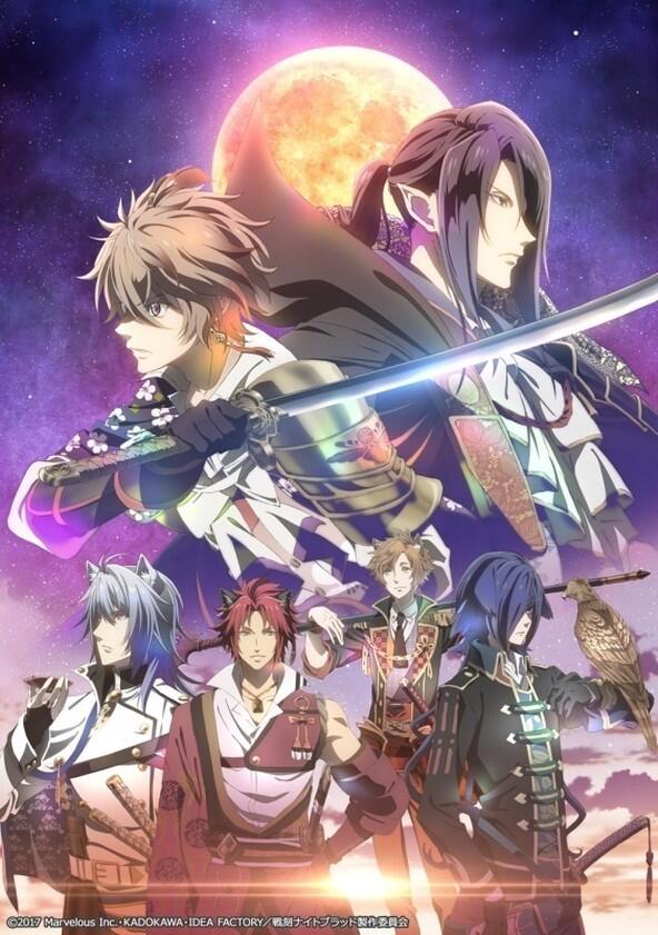 Sengoku Night Blood - Season 1