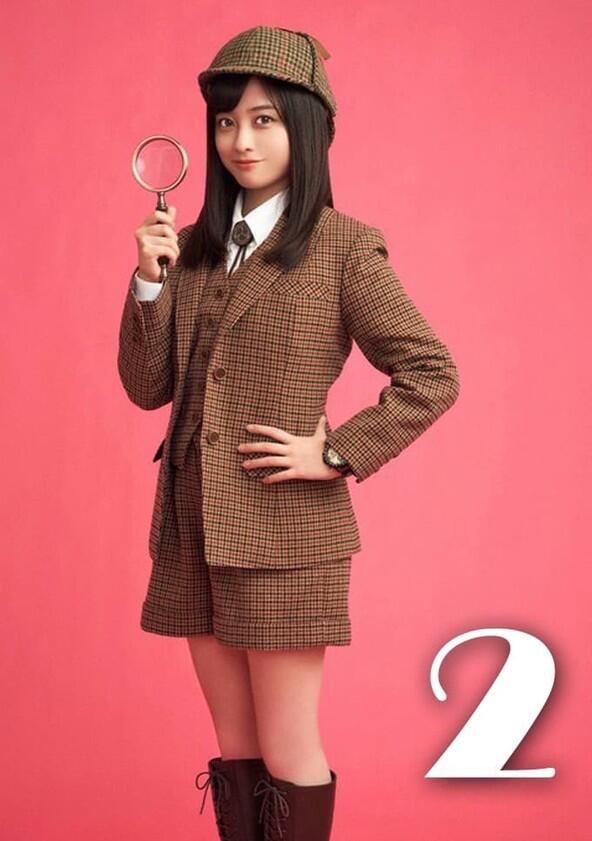 Daughter of Lupin - Season 2