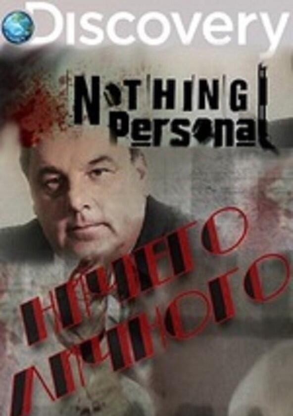 Nothing Personal - Season 2