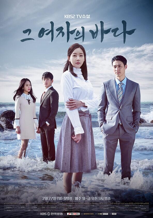 TV Novel: Sea of the Woman - Season 1