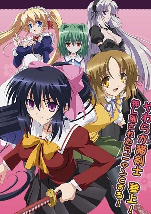 Omamori Himari - Season 1