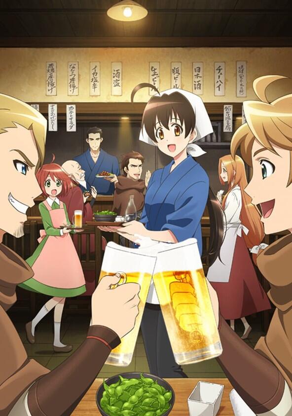 Isekai Izakaya ~Koto Aitheria no Izakaya Nobu~ - Season 1