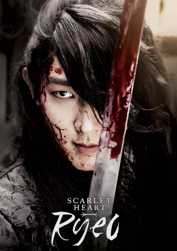 Moon Lovers: Scarlet Heart Ryeo - Season 1