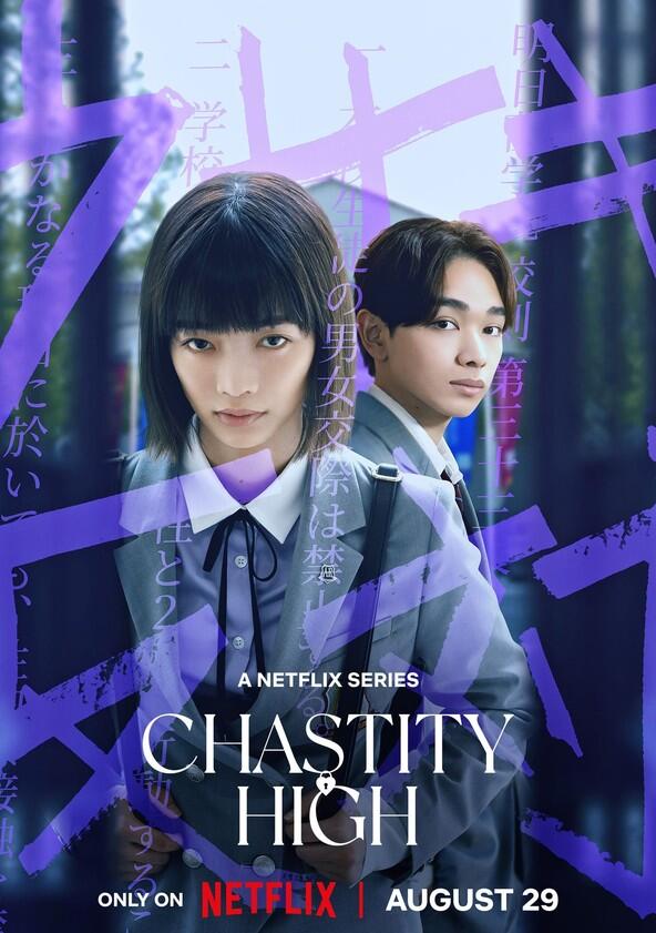 Chastity High - Season 1