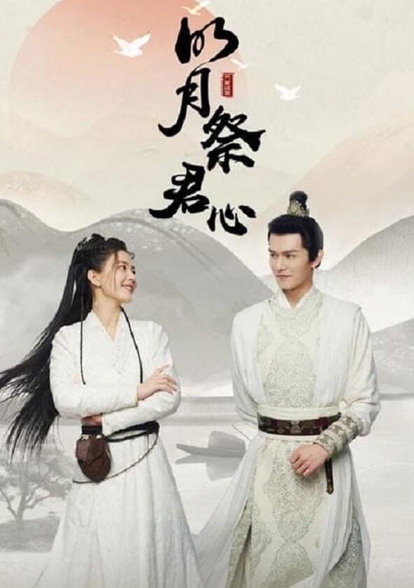 Ming Yue Ji Jun Xin - Season 1