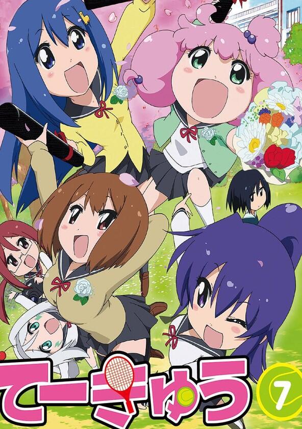 Teekyuu - Season 7