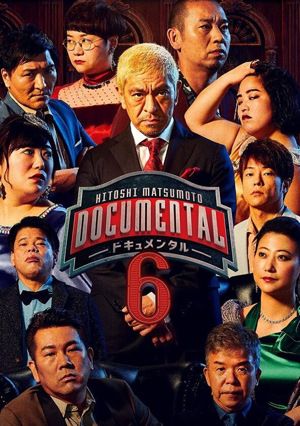 HITOSHI MATSUMOTO Presents Documental - Season 6