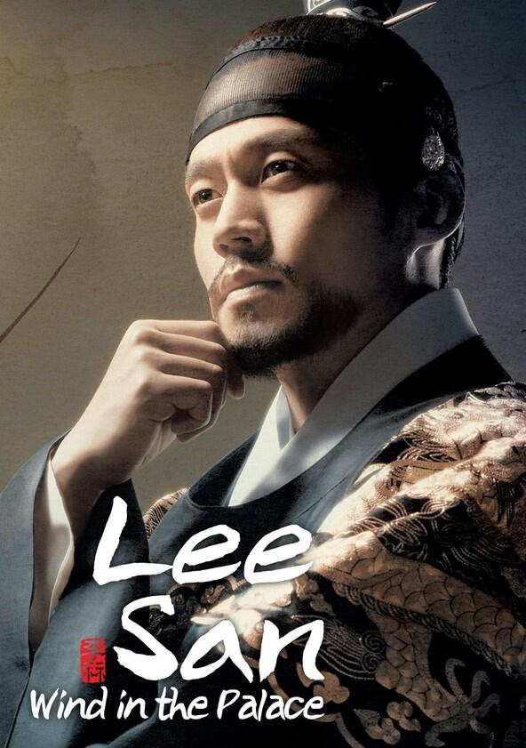 Yi San - Season 1