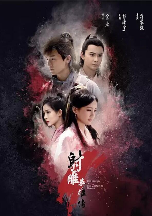 The Legend of the Condor Heroes - Season 1