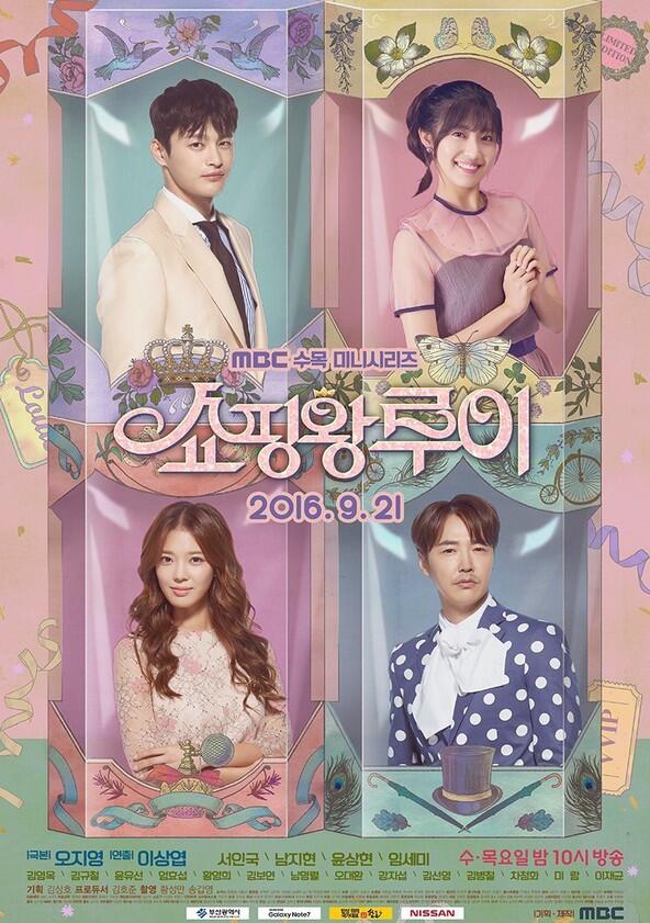 Shopping King Louie - Season 1