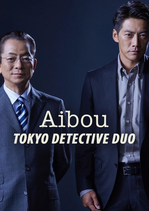 Aibou - Season 22