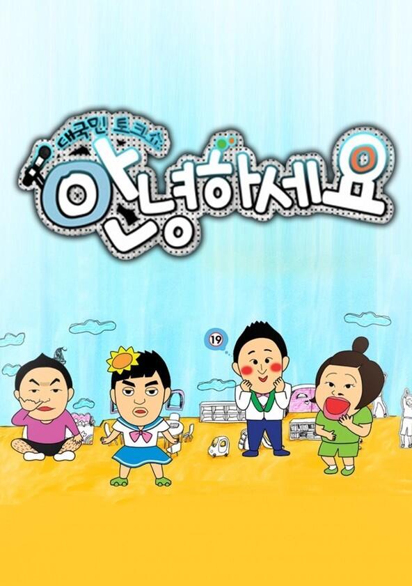 Hello Counselor - Season 1