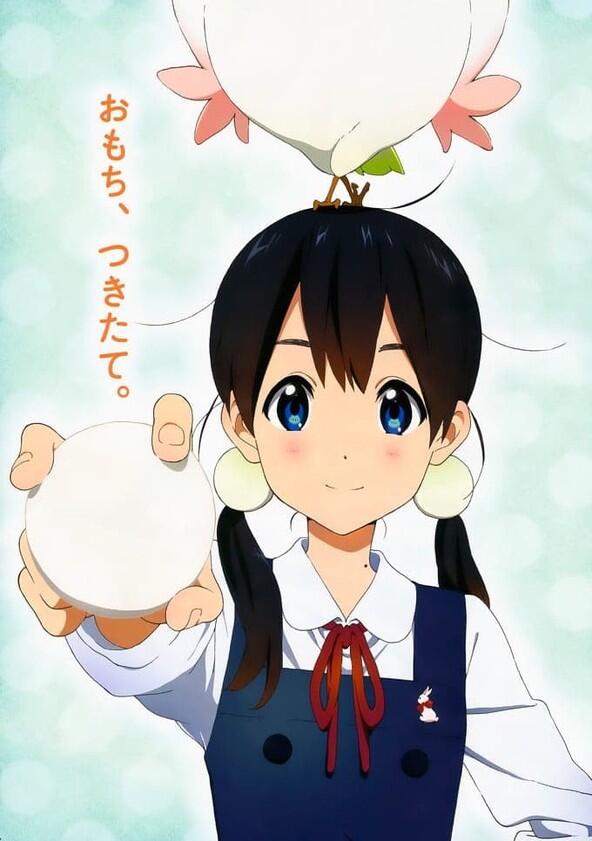 Tamako Market - Season 1