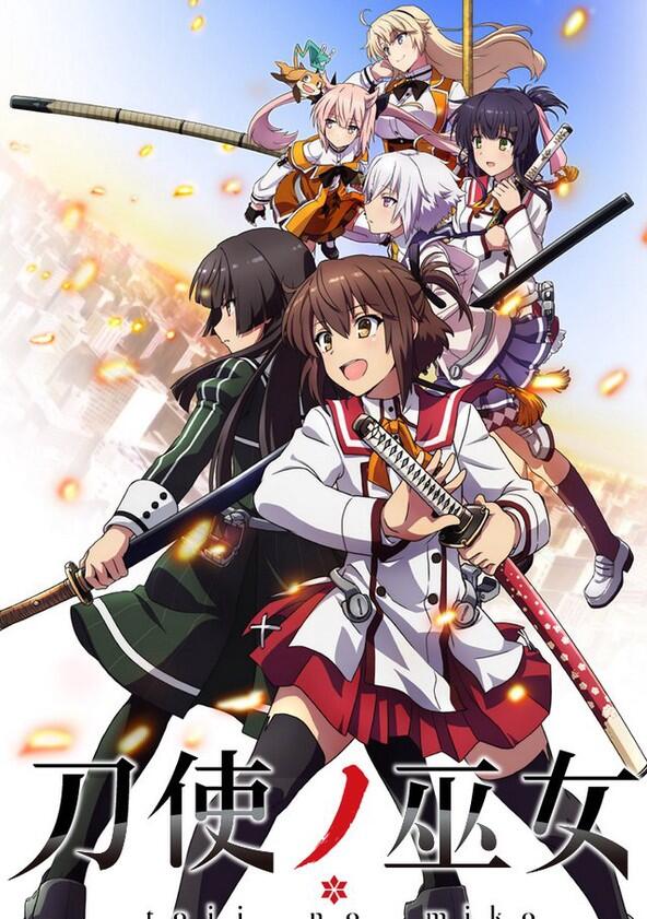 Toji no Miko - Season 1