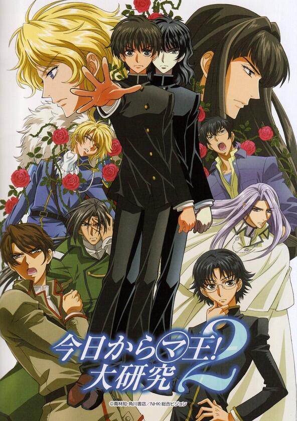 Kyo Kara Maoh! - Season 2