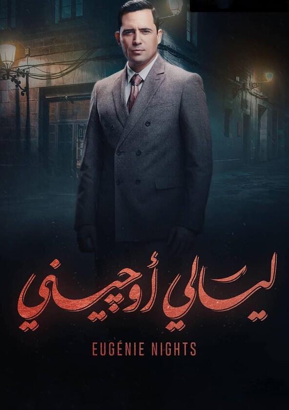 Eugenie Nights - Season 1