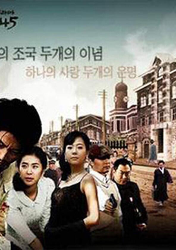 Seoul 1945 - Season 1