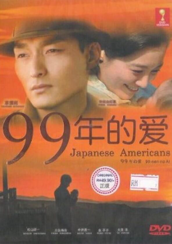 99 Years of Love - Japanese Americans - Season 1