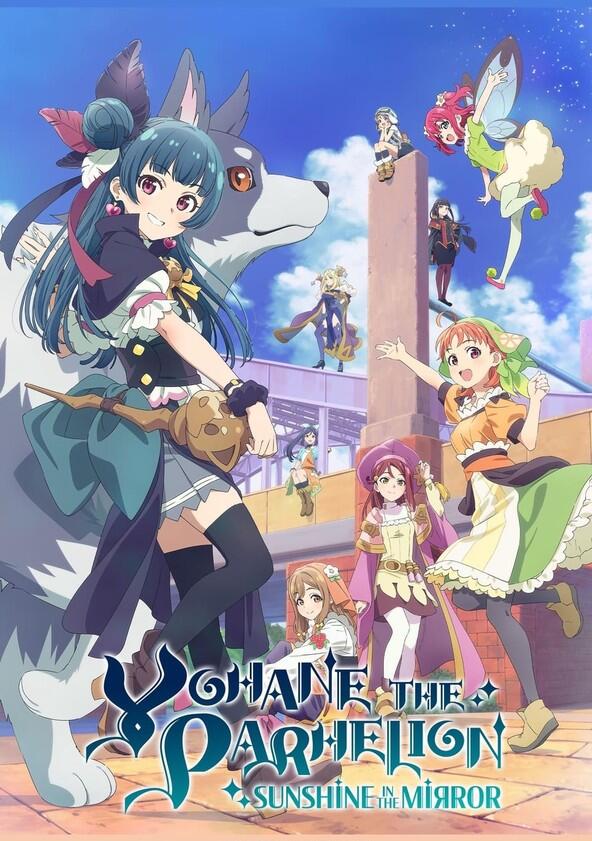 Genjitsu no Yohane: SUNSHINE in the MIRROR - Season 1