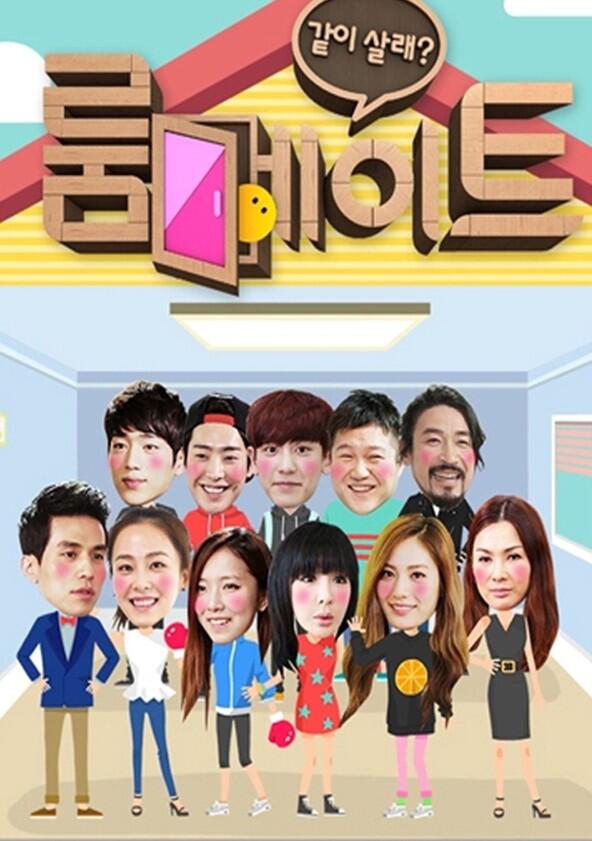 Roommate - Season 1