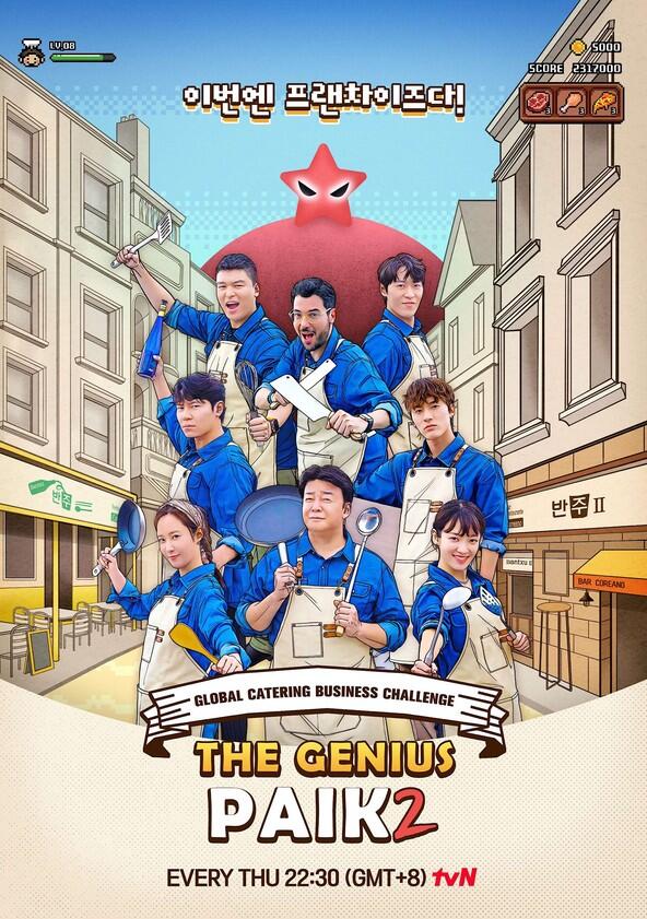 The Genius Paik - Season 2