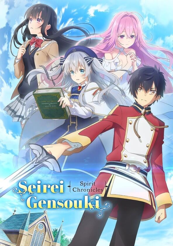 Seirei Gensouki - Spirit Chronicles - Season 1