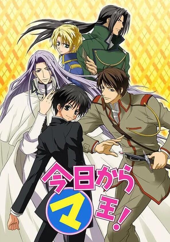 Kyo Kara Maoh! - Season 1