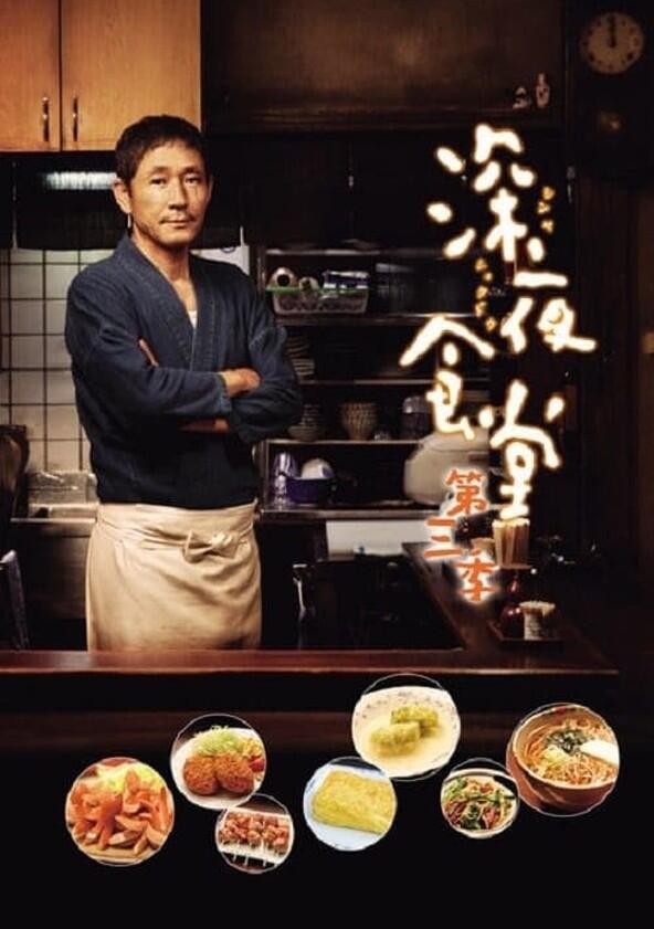 Midnight Diner - Season 3