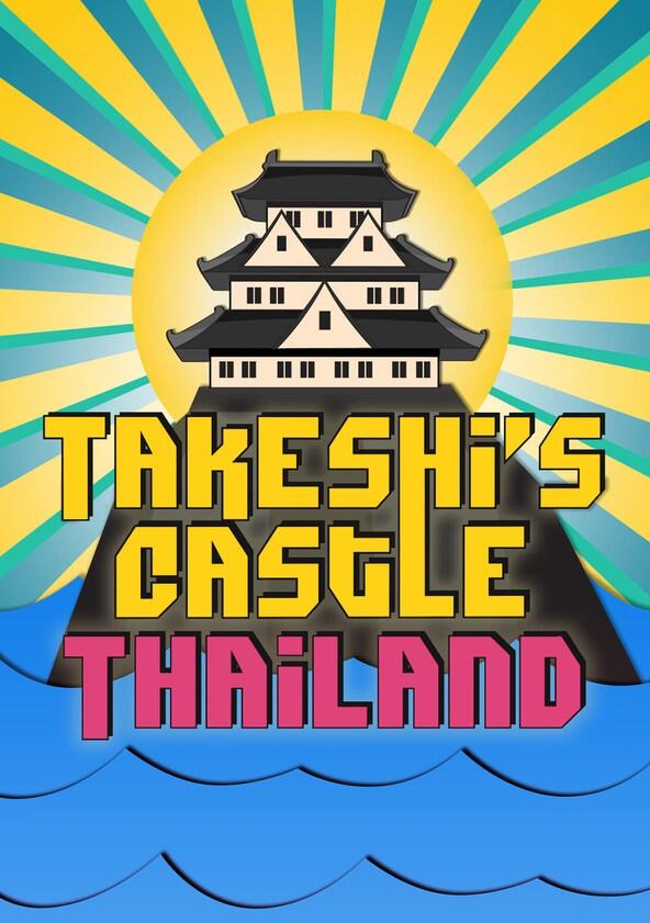 Takeshi's Castle - Season 2