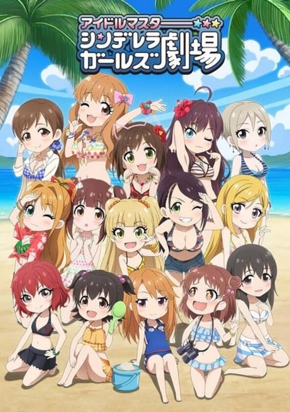 The Idolm@ster Cinderella Girls Gekijou - Season 3