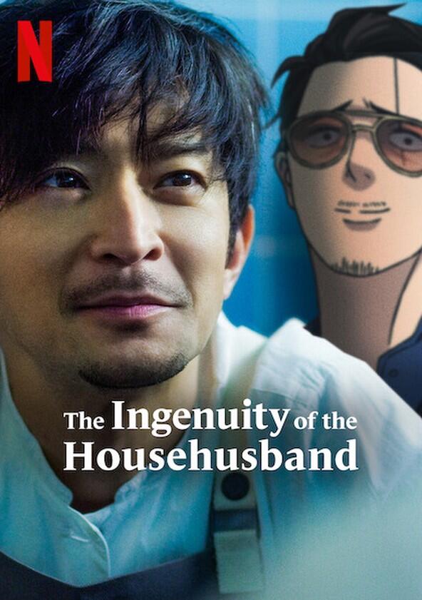 The Ingenuity of the Househusband - Season 1