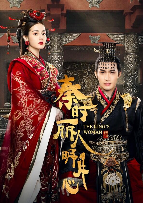 The King's Woman - Season 1