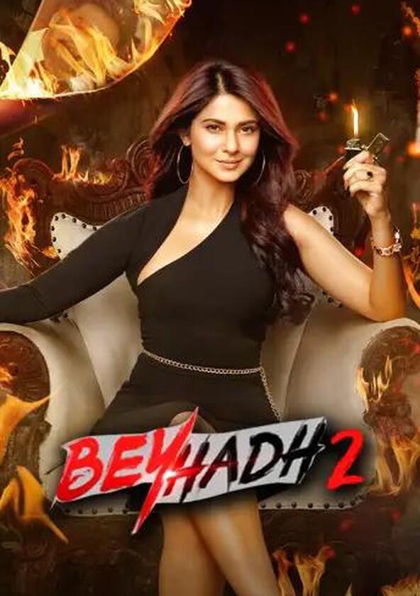 Beyhadh 2 - Season 1