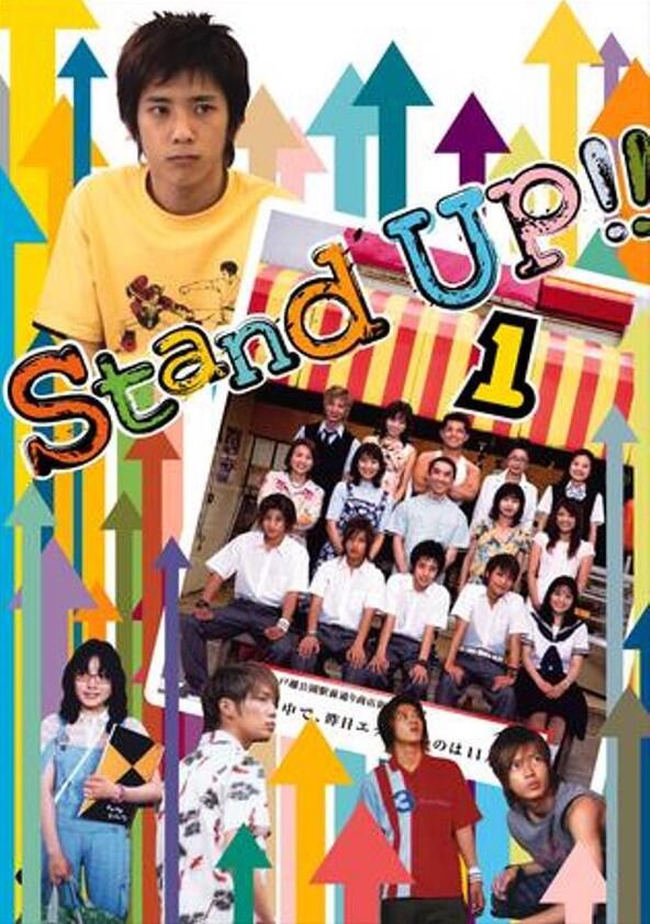 Stand Up!! - Season 1