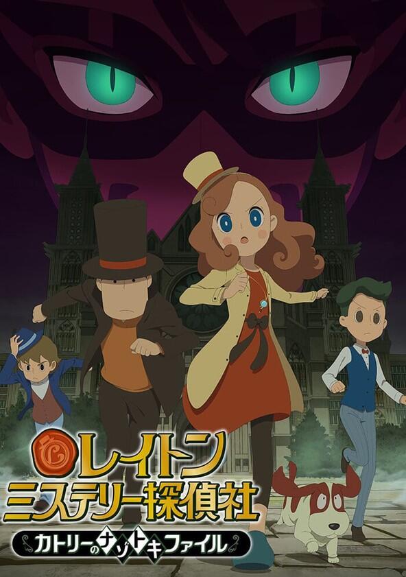 Layton Mystery Tanteisha: Katri no Nazotoki File - Season 1