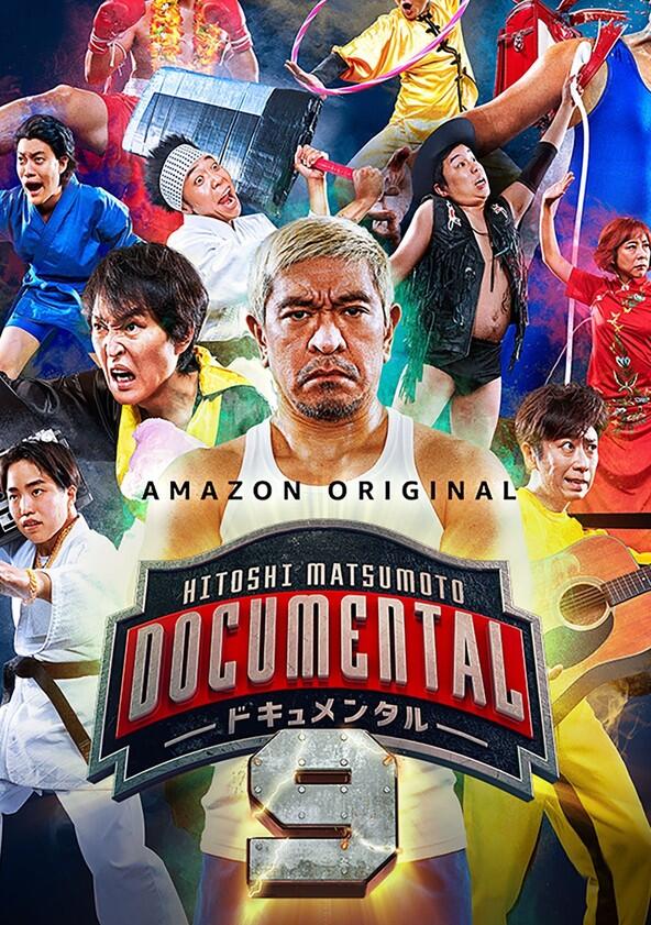 HITOSHI MATSUMOTO Presents Documental - Season 9