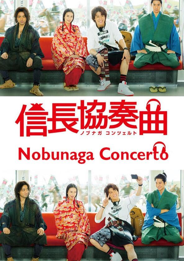 Nobunaga Concerto - Season 1