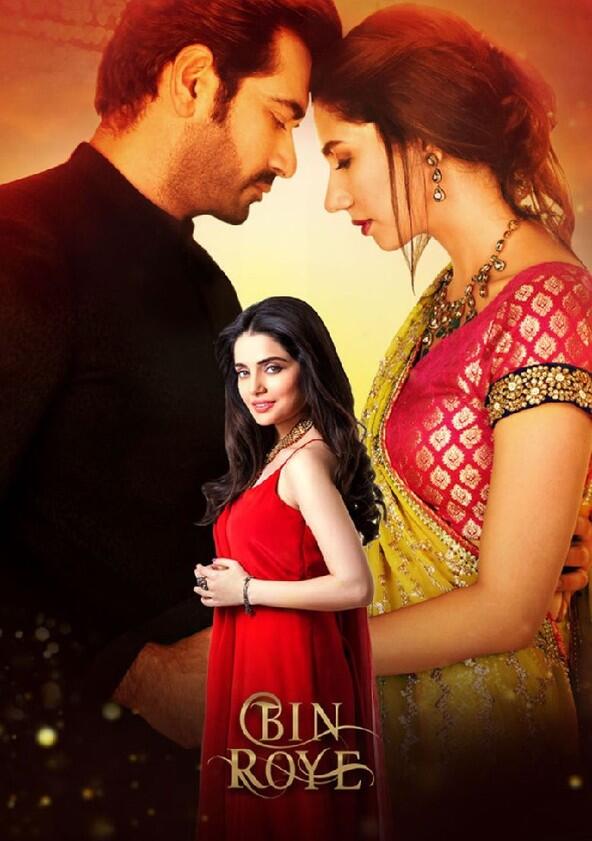 Bin Roye - Season 1