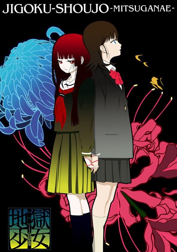 Hell Girl - Season 3