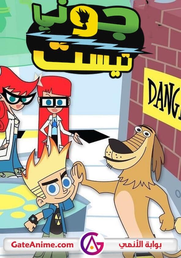 Johnny Test - Season 1